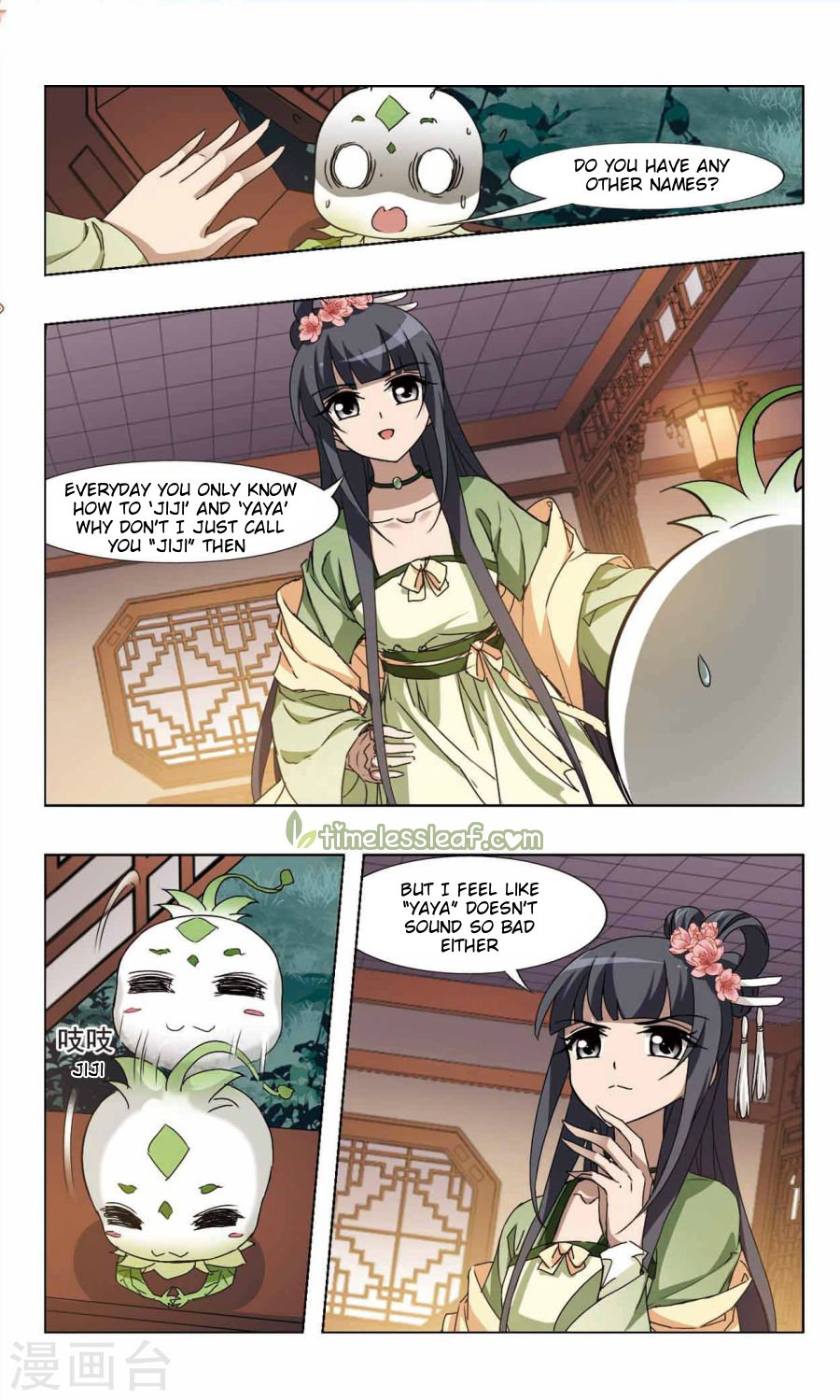 Feng Ni Tian Xia Chapter 83.2 2